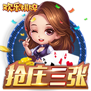 手机版足球比分客户端