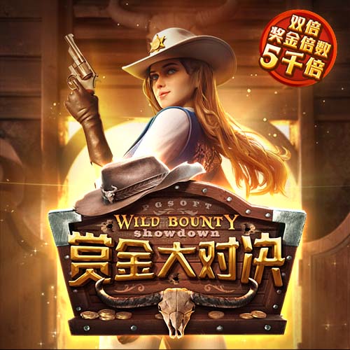 津媒：津门虎上赛季曾1