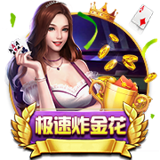 官方：纽约喷气机队股东伍迪